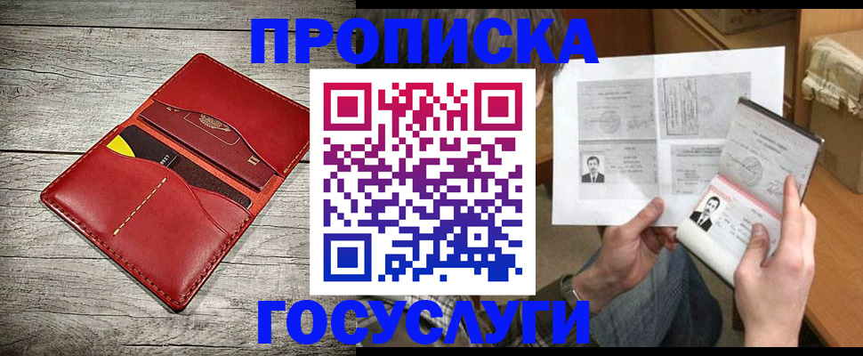 форма 3 в Обнинске