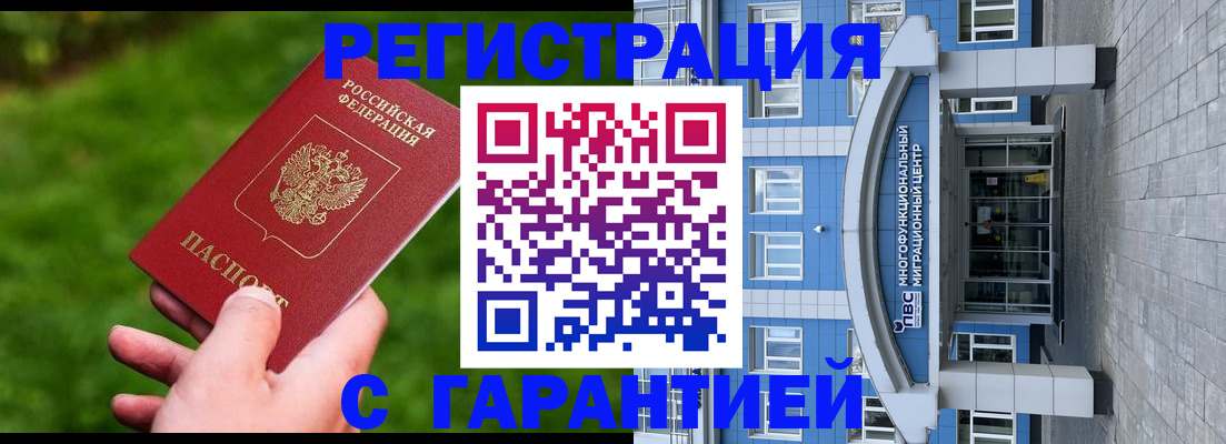 регистрация для школы в Обнинске